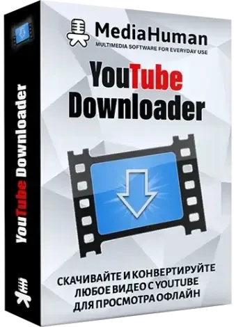 Иконка MediaHuman YouTube Downloader 3.9.9.98 (2603) RePack (& Portable) by Dodakaedr [Multi Ru]