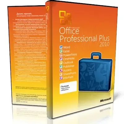 Иконка Microsoft Office 2010 Pro Plus + Visio Premium + Project Pro + SharePoint Designer SP2 14.0.7194.5000 VL (x86) RePack by SPecialiST v18.2
