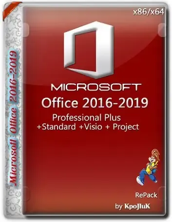 Иконка Microsoft Office 2016 2019 Professional Plus Standard + Visio + Project 16.0.14131.20278 (2021.06) (W10) RePack by KpoJIuK [Multi Ru]