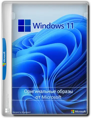 Иконка Microsoft Windows 11 Insider Preview, Version 21H2 [10.0.22000.132] Оригинальные образы от Microsoft [En]