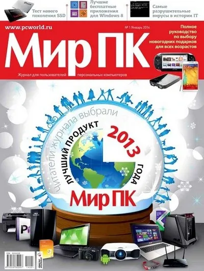 Иконка Мир ПК