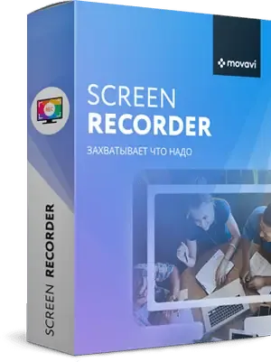 Иконка Movavi Screen Recorder 21.3.0 (2021) PC RePack & Portable by TryRooM