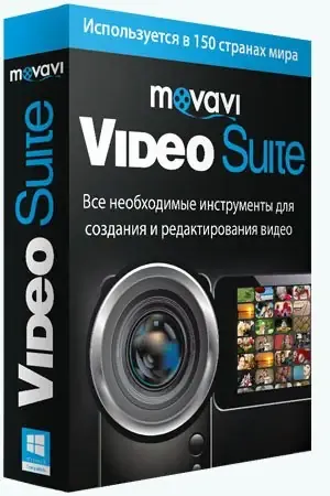 Иконка Movavi Video Suite 21.3.0 (2021) PC RePack & Portable by TryRooM