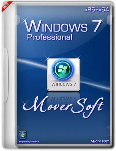 Иконка MoverSoft