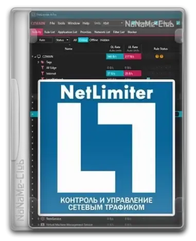Иконка NetLimiter 5.2.3.0 [Multi Ru]