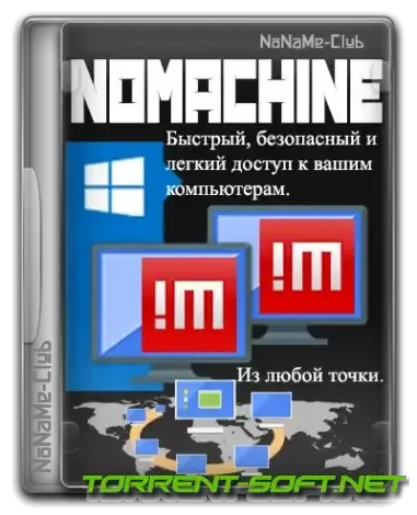 Иконка NoMachine 8.8.1 [Multi Ru]