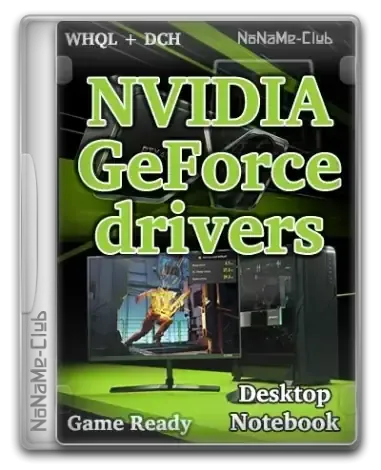 Иконка NVIDIA GeForce Desktop Game Ready 551.76 WHQL + DCH [Multi Ru]