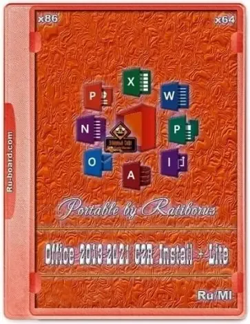 Иконка Office 2013 2021 C2R Install 7.4.9 b02 ++ x64 Portable by Ratiborus [Multi Ru]
