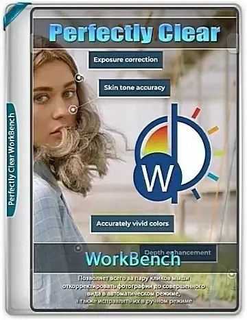 Иконка Perfectly Clear WorkBench 4.7.0.2794 RePack (& Portable) by elchupacabra [Multi Ru]