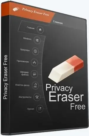 Иконка Privacy Eraser Free 5.27.4 Build 4311 (2022) PC + Portable