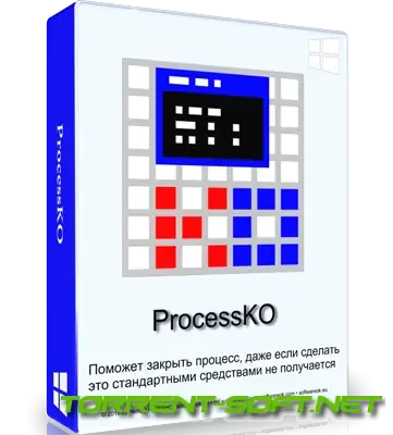 Иконка ProcessKO 6.31 Portable [Multi Ru]