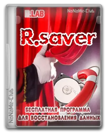 Иконка R.saver 9.5 [Ru]