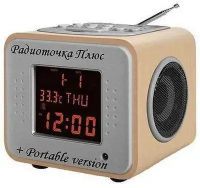 Иконка Радиоточка Плюс 22.4 + Portable [Ru]