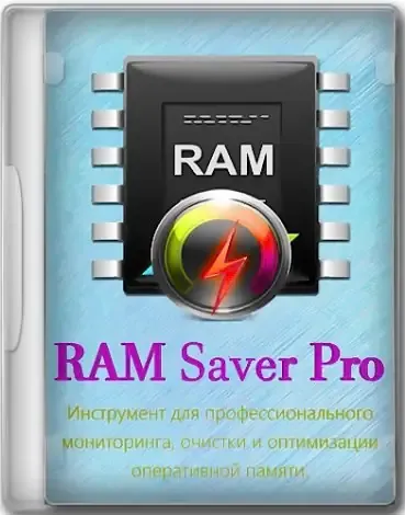 Иконка RAM Saver Professional 24.3 RePack (& Portable) by elchupacabra [Multi Ru]