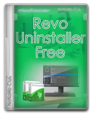 Иконка Revo Uninstaller Free 2.5.0 + Portable [Multi Ru]