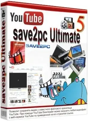 Иконка save2pc Ultimate 5.6.2.1612 (2021) PC RePack & Portable by TryRooM