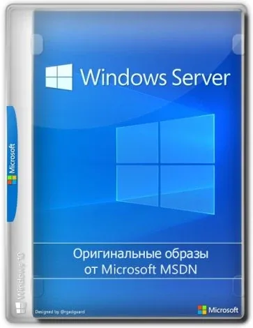 Иконка Server