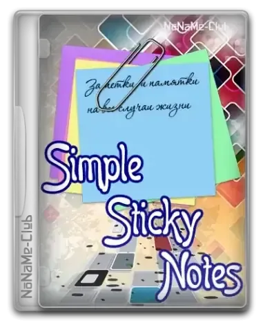 Иконка Simple Sticky Notes 6.3.0 [Multi Ru]