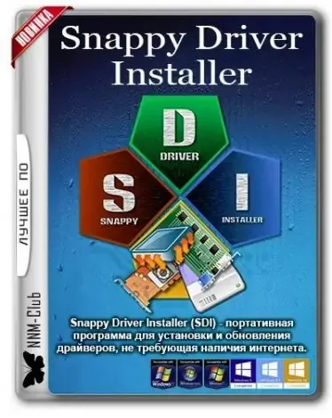Иконка Snappy Driver Installer R1806 [Драйверпаки 18061] [06.06] (2018) PC