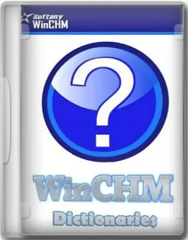Иконка Softany WinCHM Pro 5.54 RePack (& Portable) by elchupacabra [Ru En]