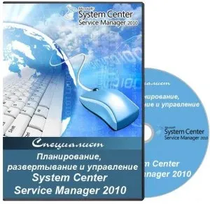 Иконка Специалист
