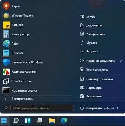 Иконка StartAllBack