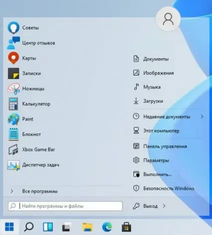 Иконка StartAllBack 3.0.5 StartIsBack++ 2.9.16 (2.9.1) StartIsBack + 1.7.6 RePack by KpoJIuK [Multi Ru]