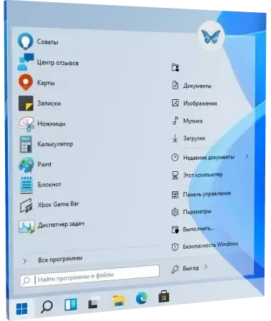 Иконка StartAllBack 3.6.6 StartIsBack++ 2.9.19 (2.9.1 for 1607) StartIsBack+ 1.7.6 StartIsBack 2.1.2 RePack by elchupacabra [Multi Ru]