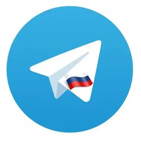 Иконка Telegram Desktop 1.3.10 + Portable [Multi Ru]