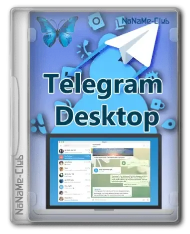 Иконка Telegram Desktop 5.14.2 + Portable [Multi Ru]