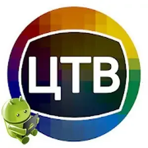 Иконка Цифровое ТВ 1.5.6.0 (2020) Android