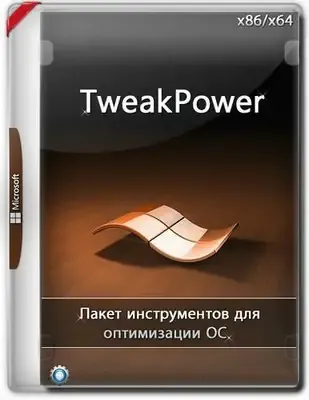 Иконка TweakPower 1.164 + Portable [Multi Ru]