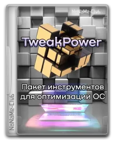 Иконка TweakPower 2.051 + Portable [Multi Ru]