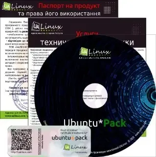 Иконка Ubuntu Pack 20.04 DDE [amd64] [ноябрь] (2021) PC