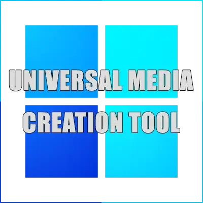 Иконка Universal Media Creation Tool 20.10.2021 [Ru]