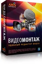 Иконка ВидеоМОНТАЖ