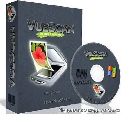 Иконка VueScan Pro 9.7.65 RePack (& Portable) by elchupacabra [Multi Ru]