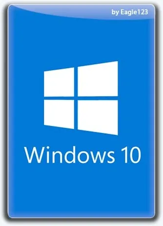 Иконка Windows 10 Enterprise LTSC