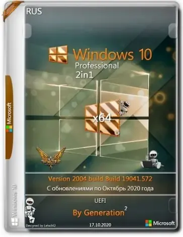 Иконка Windows 10 Pro Профессиональная x64 2004.19041.572 2in1 Ост 2020 by Generation2 (2020) Русский