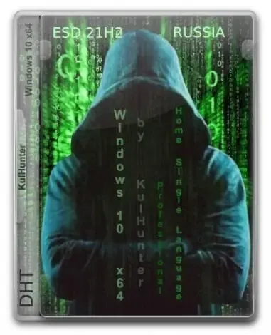 Иконка Windows 10 (v21h2) x64 HSL PRO by KulHunter v6.1 (esd) [Ru]