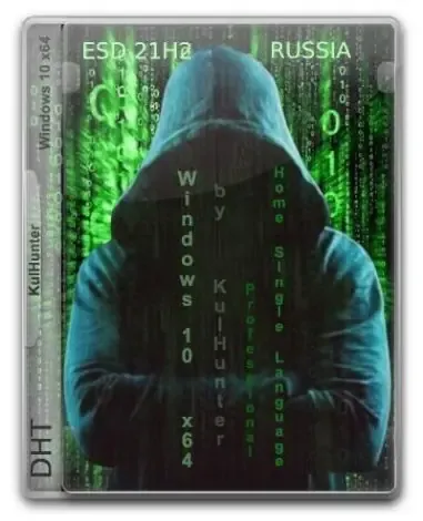 Иконка Windows 10 (v22h2) x64 HSL PRO by KulHunter v3 (esd) [Ru]