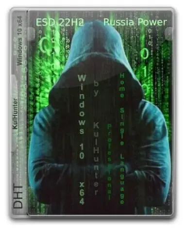 Иконка Windows 10 (v22h2) x64 HSL PRO by KulHunter v4 (esd) [Ru]