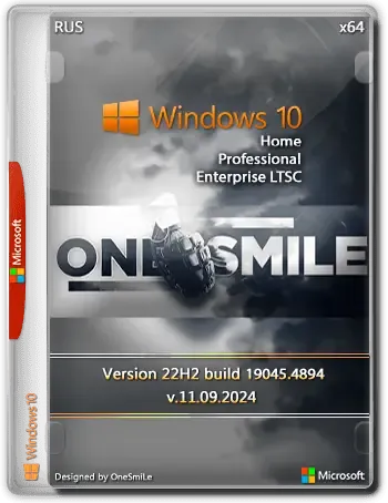 Иконка Windows 10 x64 Rus by OneSmiLe [19045.4894]