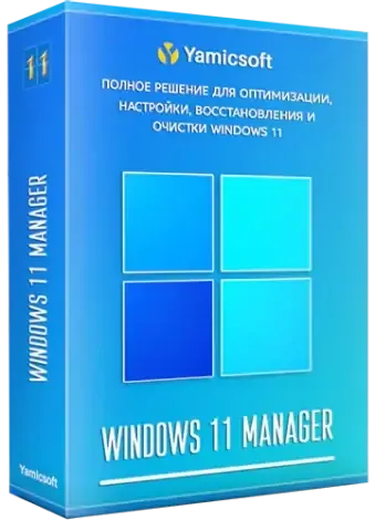 Иконка Windows 11 Manager 1.2.1 RePack (& Portable) by elchupacabra [Multi Ru]