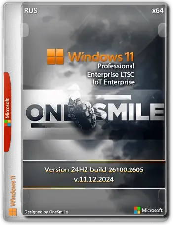 Иконка Windows 11 Pro Ent LTSC by OneSmiLe 24H2 build 26100.2605 [Ru]