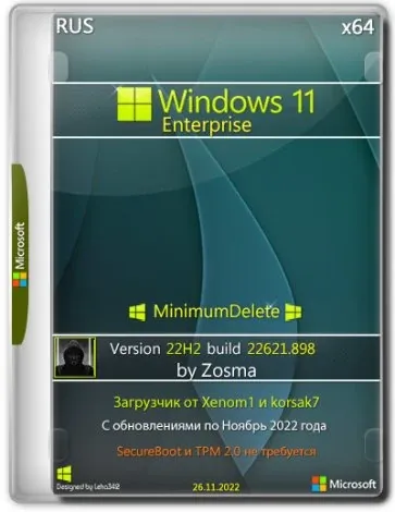 Иконка Windows