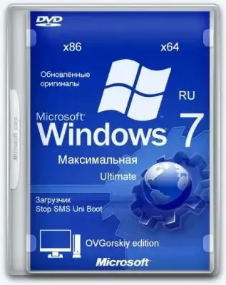 Иконка Windows 7 Максимальная Ru x86 x64 Orig w. BootMenu by OVGorskiy® 03.2016 1DVD (2016) Русский