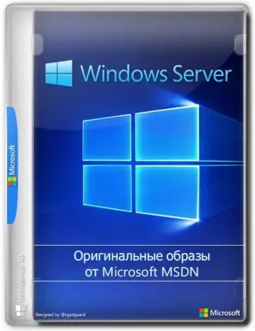 Иконка Windows Server 2019 LTSC Version 1809 Build 17763.1697 (Updated January 2021) Оригинальные образы от Microsoft MSDN [Ru En]