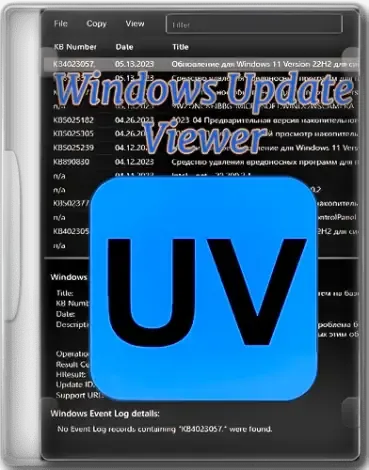 Иконка Windows Update Viewer 0.6.1.0 + Portable [Multi]