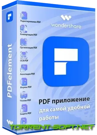 Иконка Wondershare PDFelement 10.1.1.2495 + OCR Plugin (x64) Portable by 7997 [Multi Ru]